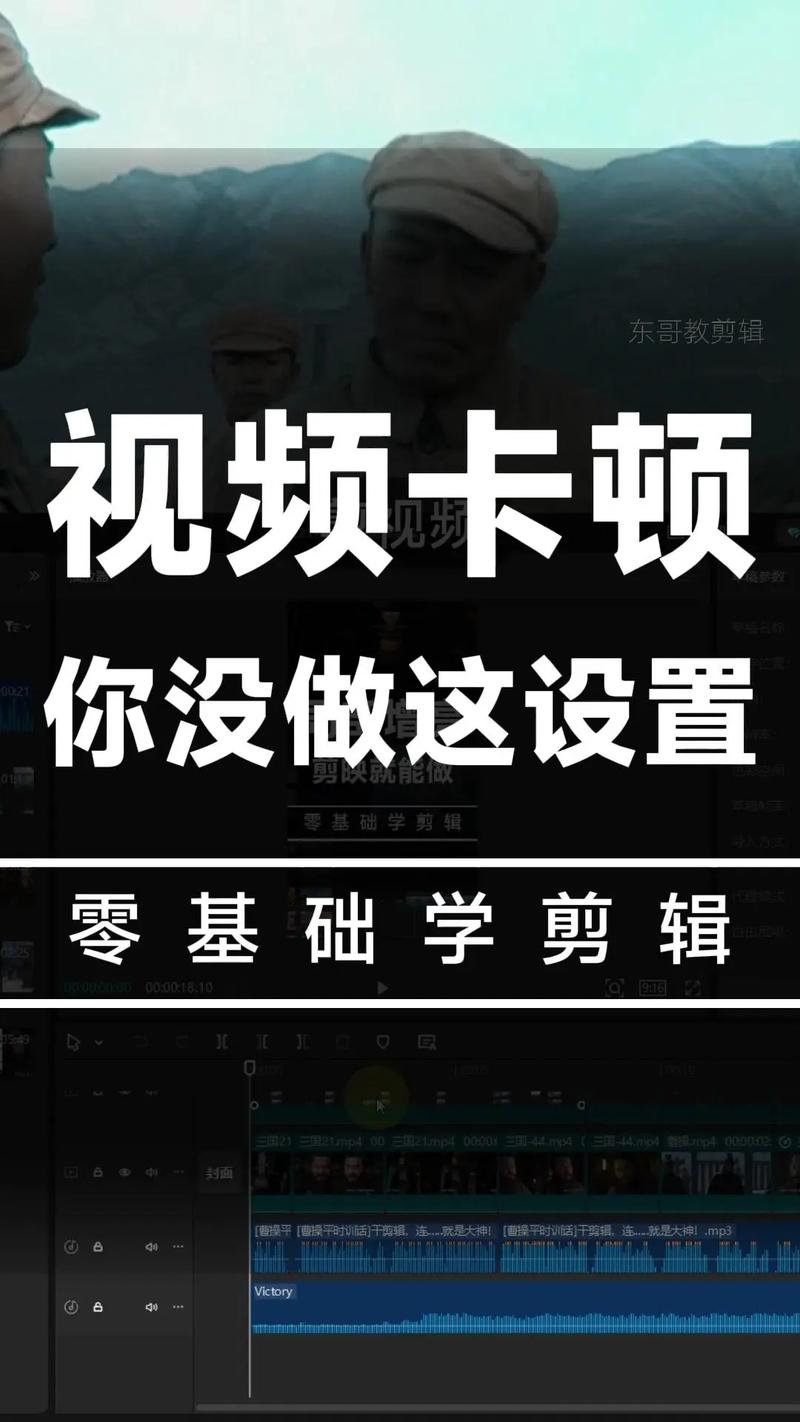 揭秘视频剪辑造谣举报攻略-图3
