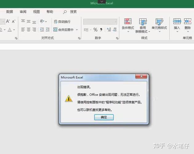 快速解决Excel数值报错技巧大公开-图3