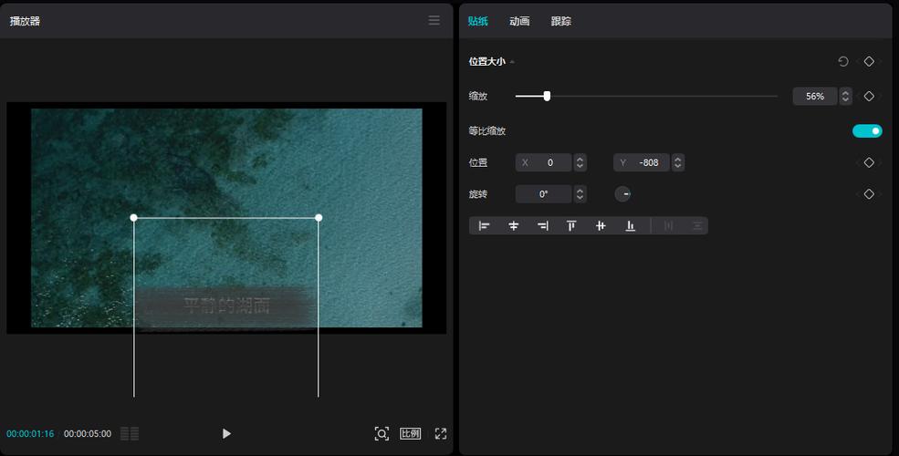 高效去除视频扁线技巧揭秘-图3