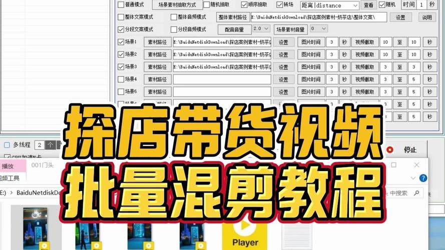 探店主播视频剪辑攻略-图3 探店主播视频剪辑攻略-图3