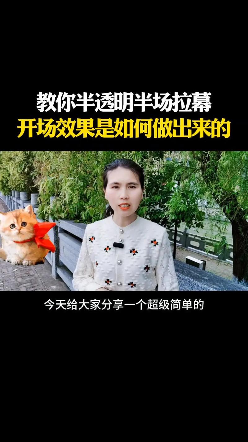 探店主播视频剪辑攻略-图2 探店主播视频剪辑攻略-图2