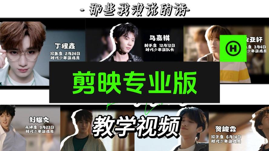 模仿剪辑大师,揭秘像那个少年一样剪辑视频的秘诀-图2 模仿剪辑大师,揭秘像那个少年一样剪辑视频的秘诀-图2