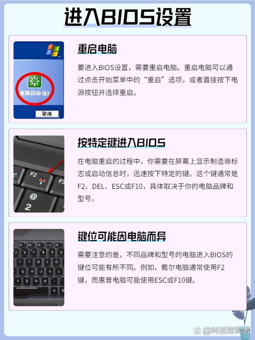 重置Win10开机登录密码攻略-图1 重置Win10开机登录密码攻略-图1