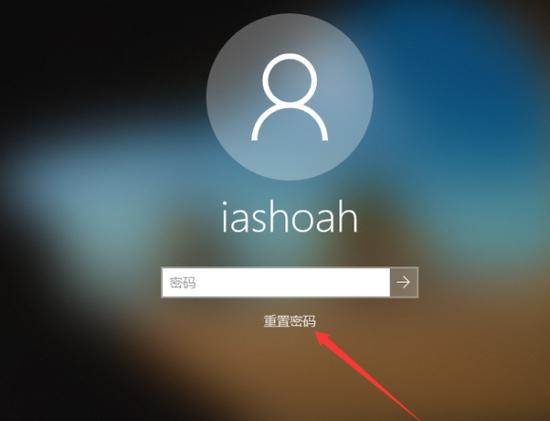 重置Win10开机登录密码攻略-图3 重置Win10开机登录密码攻略-图3