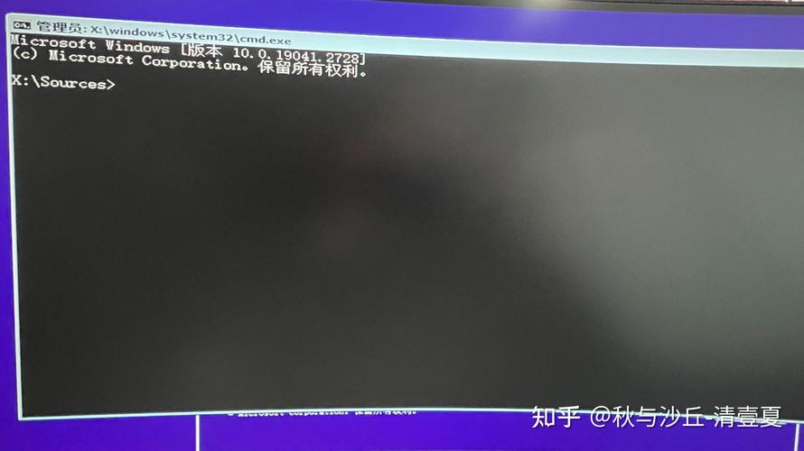 重置Win10开机登录密码攻略-图2 重置Win10开机登录密码攻略-图2