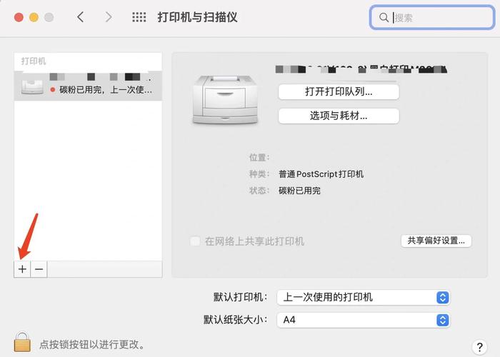 轻松实现电脑与打印机无缝连接指南-图2 轻松实现电脑与打印机无缝连接指南-图2