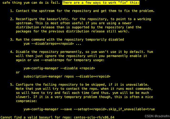 yum报错问题解决攻略-图2 yum报错问题解决攻略-图2