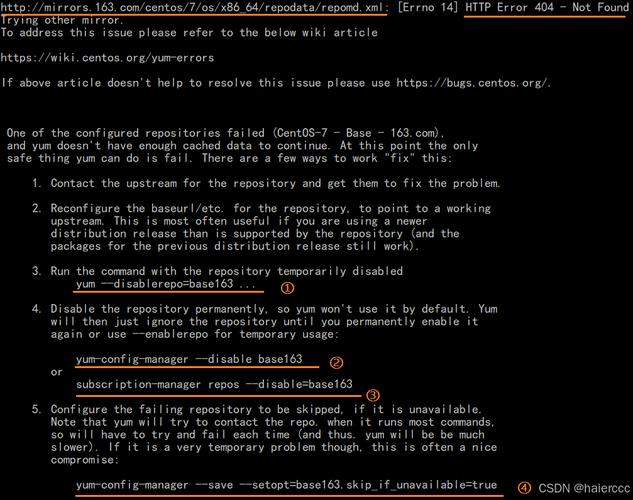 yum报错问题解决攻略-图3 yum报错问题解决攻略-图3