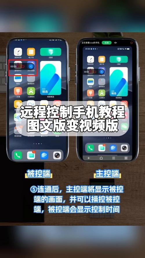 远程操控苹果手机的实用方法解析-图2