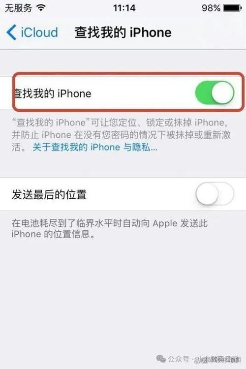 远程操控苹果手机的实用方法解析-图3