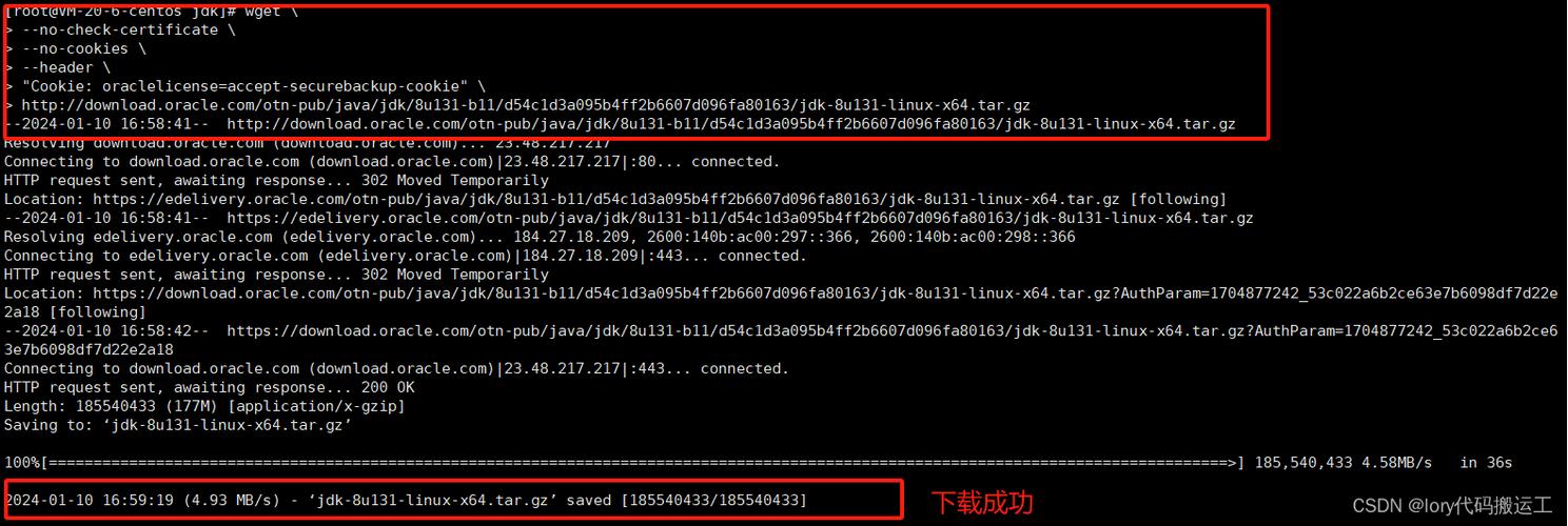 CentOS下自装JDK卸载指南-图2