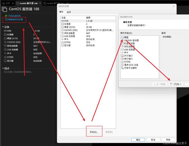 提升CentOS系统固态硬盘性能策略-图2
