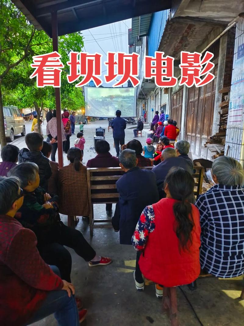 农村看戏视频剪辑技巧解析-图3 农村看戏视频剪辑技巧解析-图3