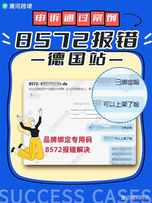 揭秘7未知报错56，技术难题背后的真相-图2