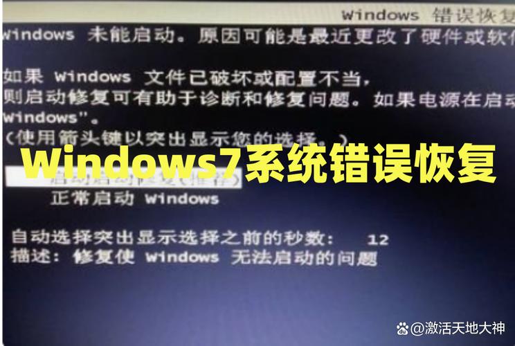 揭秘7未知报错56，技术难题背后的真相-图3