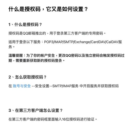 CentOS系统下Mantis集成QQ邮箱发送邮件教程-图3 CentOS系统下Mantis集成QQ邮箱发送邮件教程-图3
