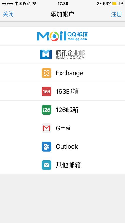 CentOS系统下Mantis集成QQ邮箱发送邮件教程-图1 CentOS系统下Mantis集成QQ邮箱发送邮件教程-图1