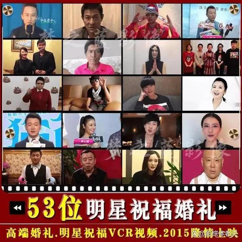 名人祝福视频制作与剪辑技巧揭秘-图1