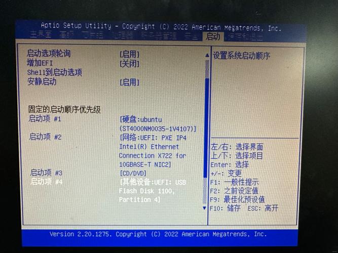 在CentOS系统中查看BIOS时间的实用方法-图1