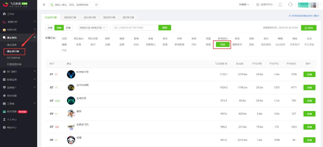 ks24小时自助播放业务下单平台-图1
