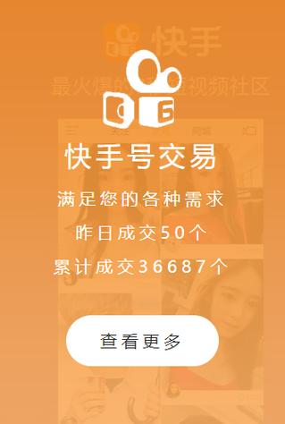 24小时秒到账的ks业务下单官方网站-图1