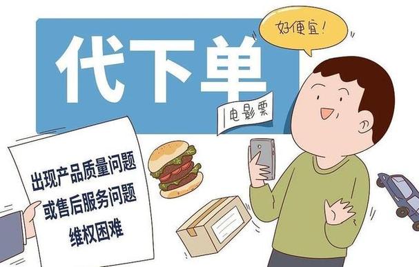 24小时秒到账的ks业务下单官方网站-图3