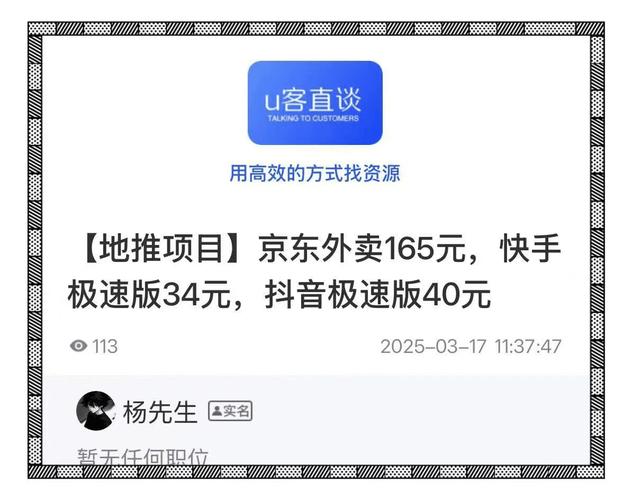 快手24小时人气免费下单平台推荐-图1 快手24小时人气免费下单平台推荐-图1