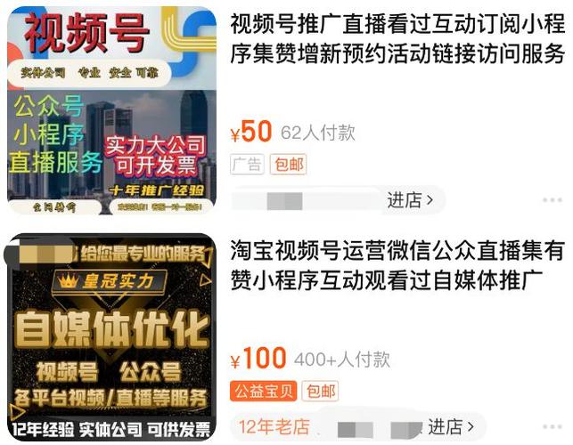 24小时畅享，ks快手直播自助平台超低价优惠-图2