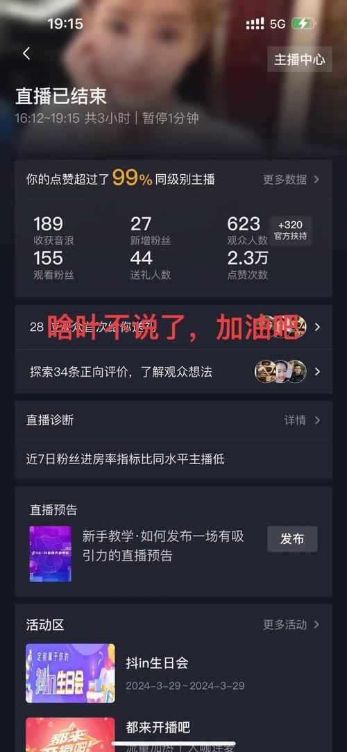 一键下单，热门平台ks/dy人气点赞服务，秒到账体验！-图3