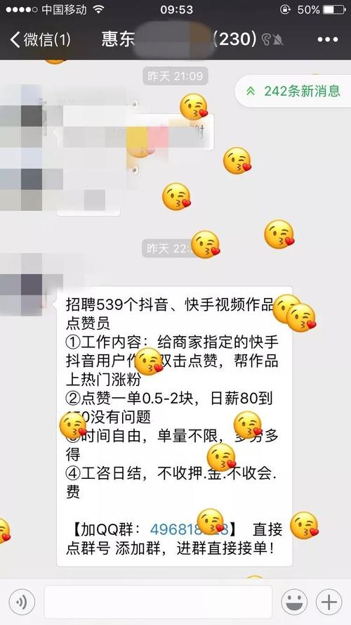 快手点赞量24小时快速下单，秒到账服务网站推荐-图2