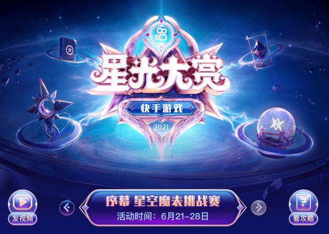 24小时免费下单！ks播放量人气平台低价服务推荐-图2