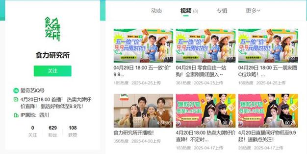 24小时自助快手直播网址及播放量免费下单平台-图2 24小时自助快手直播网址及播放量免费下单平台-图2