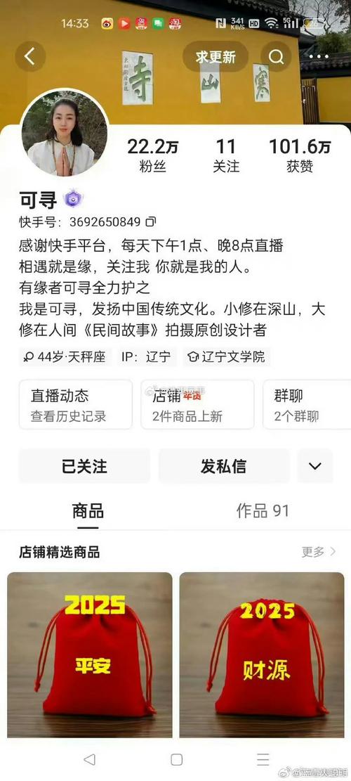 全天候ks直播人气与dy赞下单平台一览-图3