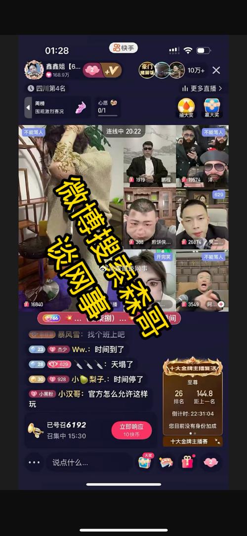 全天候ks直播人气与dy赞下单平台一览-图2