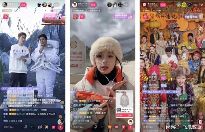 抖音&ks直播人气自助推广平台下单入口-图2 抖音&ks直播人气自助推广平台下单入口-图2