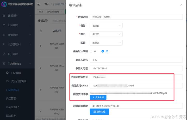 ks自助下单服务平台，微信支付便捷，仅需0.1元手续费-图1