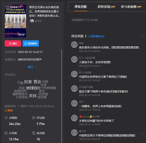 抖音直播免费推广神器，ks赞自助下单平台优惠特惠-图3