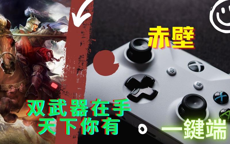 赤壁单机版安装报错解决攻略-图2 赤壁单机版安装报错解决攻略-图2