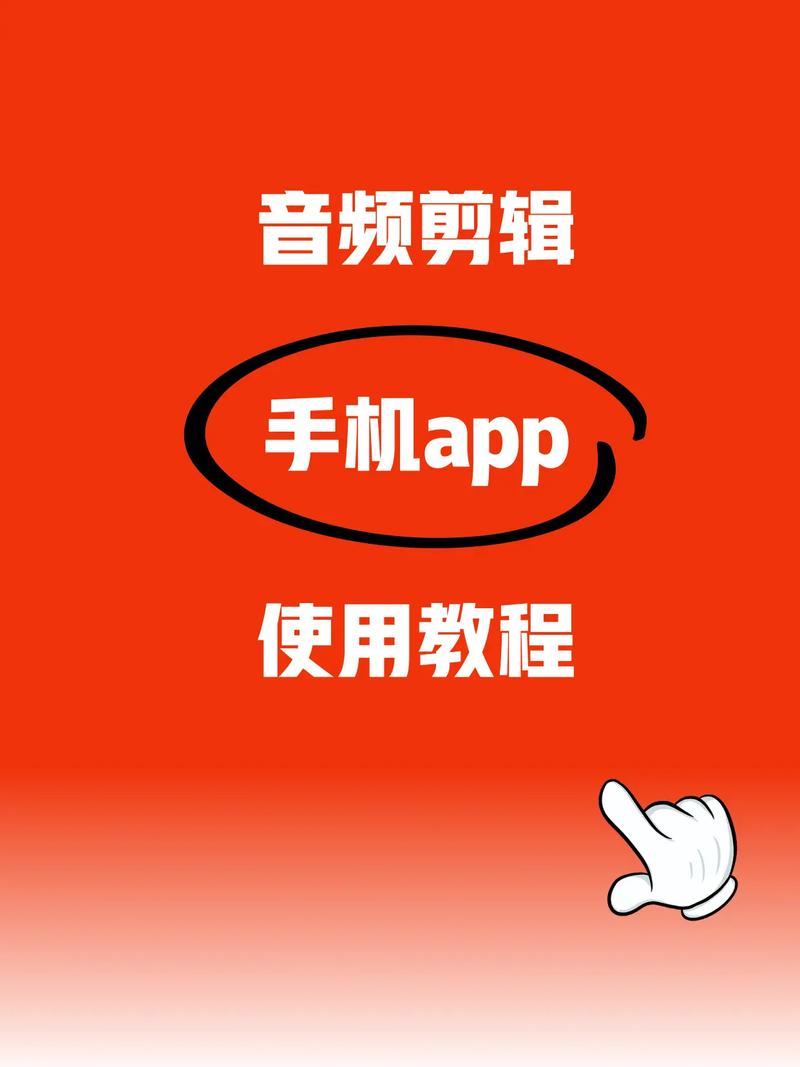 果汁剪辑教程，轻松为视频添加背景音乐-图2