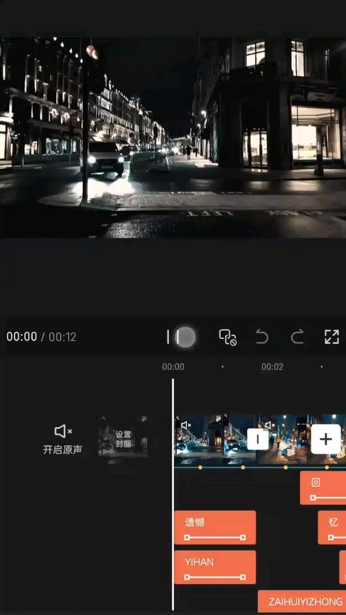 伤感风格剪辑视频拍摄指南，捕捉流行情感共鸣-图2