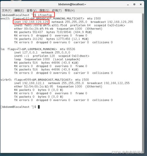 CentOS系统反弹Shell攻击防护指南-图3 CentOS系统反弹Shell攻击防护指南-图3