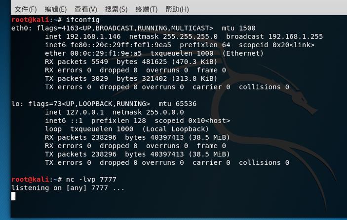 CentOS系统反弹Shell攻击防护指南-图2 CentOS系统反弹Shell攻击防护指南-图2