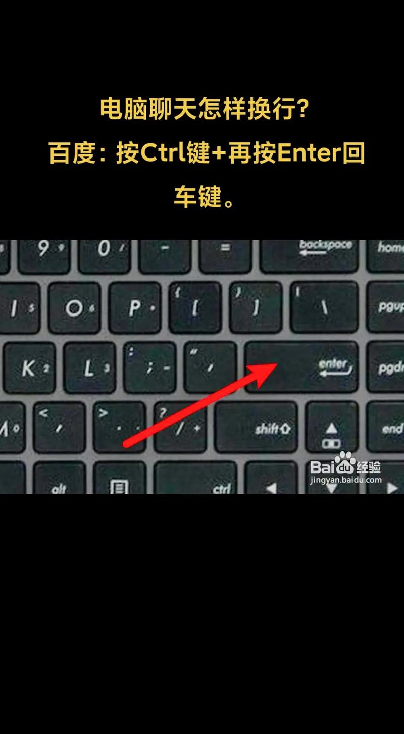 微信电脑版打字换行技巧揭秘-图2 微信电脑版打字换行技巧揭秘-图2