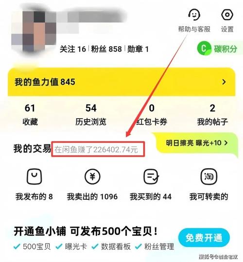 闲鱼粉丝下单流程详解，24小时业务秒涨网操作指南-图2
