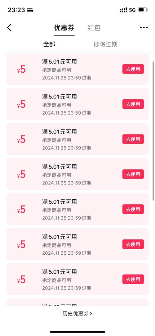 揭秘dy低价下单平台，秒到账真的可信吗？-图2
