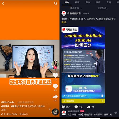揭秘,抖音业务24小时免费下单网站的真实性-图3 揭秘,抖音业务24小时免费下单网站的真实性-图3