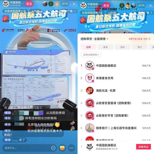 抖音24小时免费下单平台，全面介绍及免费优势解析-图3