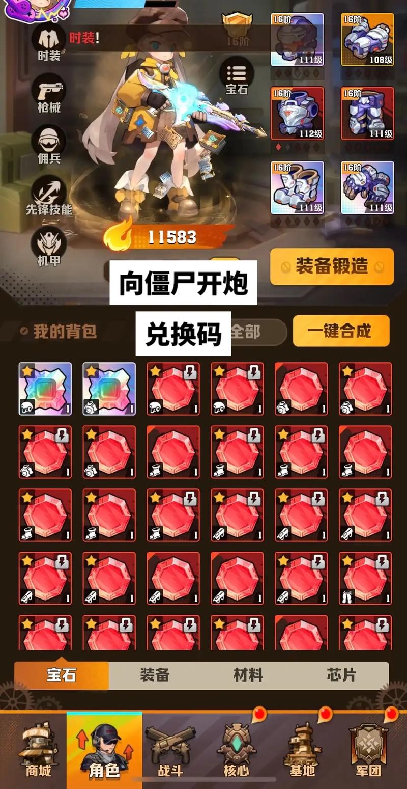 揭秘抖音僵尸粉丝业务操作指南-图3