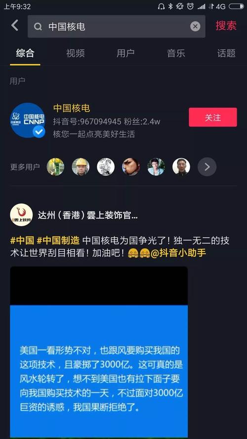 揭秘抖音真人点赞24小时在线微信服务,真伪难辨?-图1 揭秘抖音真人点赞24小时在线微信服务,真伪难辨?-图1
