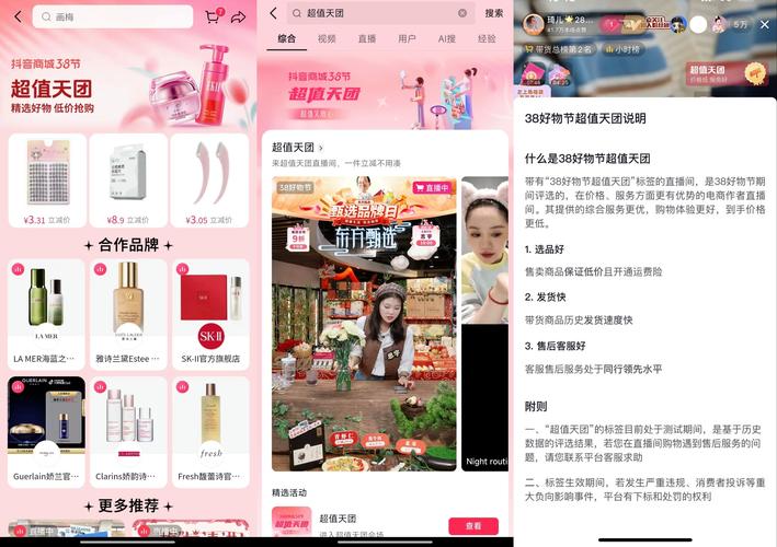 抖音粉丝业务套餐微信揭秘-图2 抖音粉丝业务套餐微信揭秘-图2